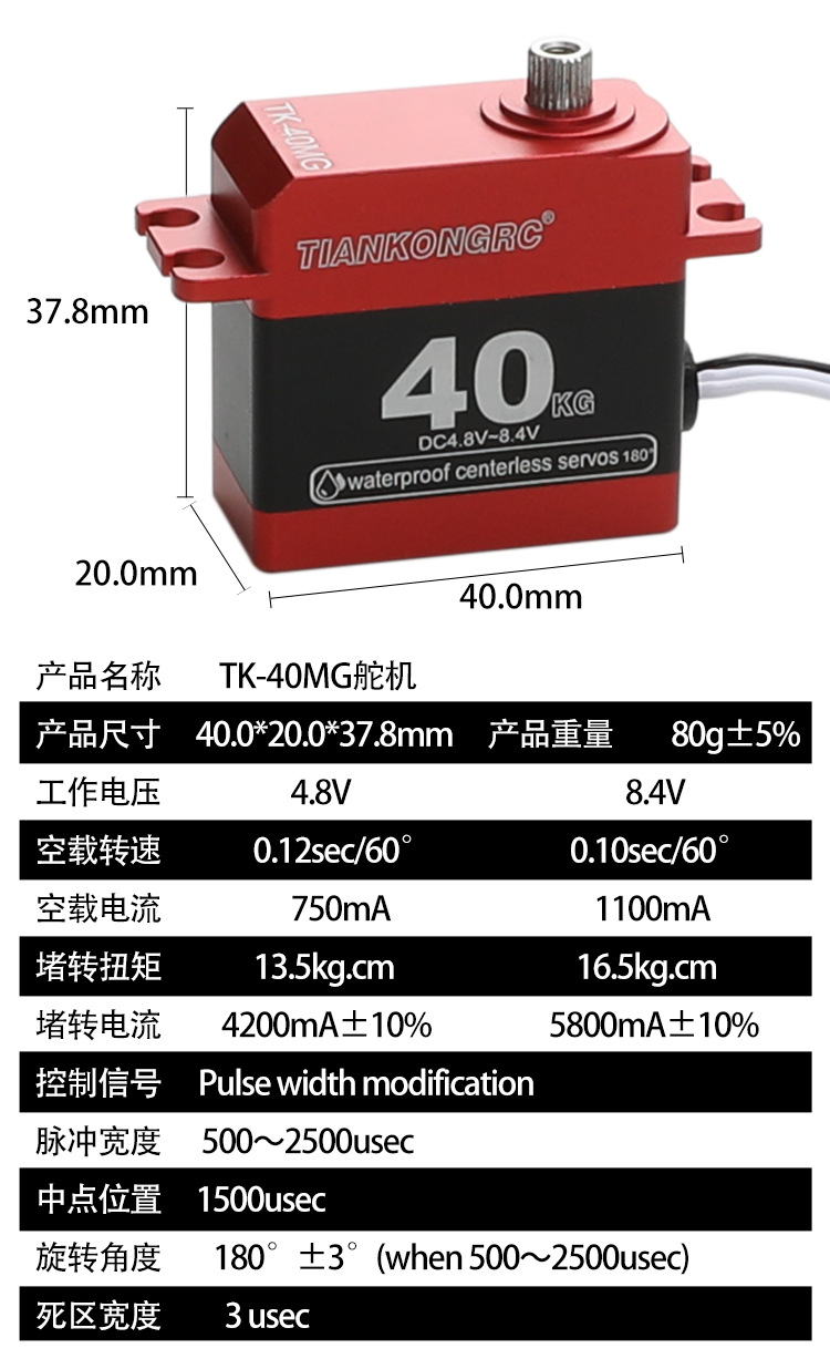 Waterproof Digital 40kg Metal  - Drone Rc Car ulasan dan harga